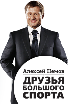 Logo nemov f