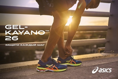 Half width gel kayano 26 6 