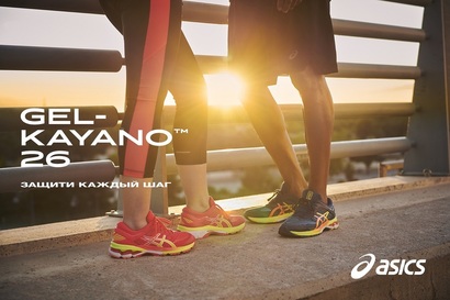 Half width 444gel kayano 26 3 