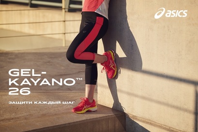 Half width 222gel kayano 26 7 