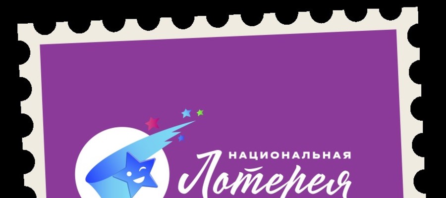 Slide national lottery logo