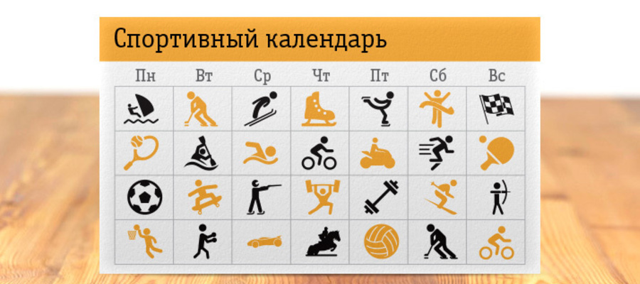 Slide screen 